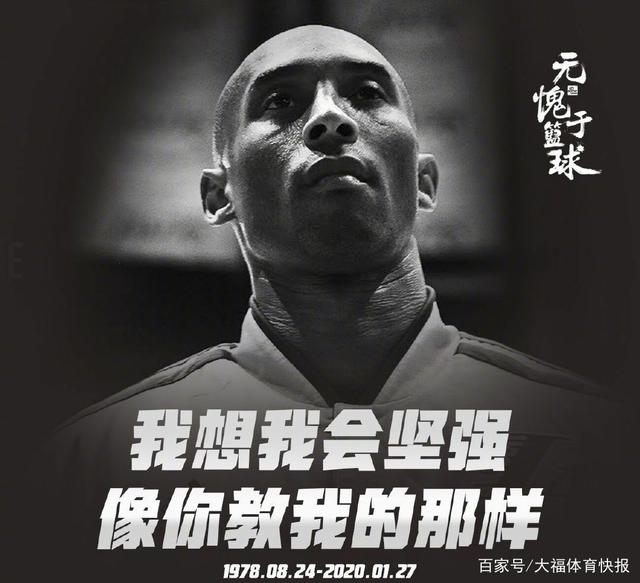 CBA常规赛：北京北汽队不敌北京控股队
