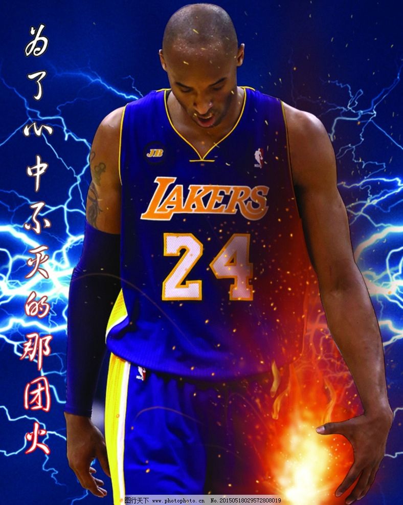 球星全场最稳定的那个人