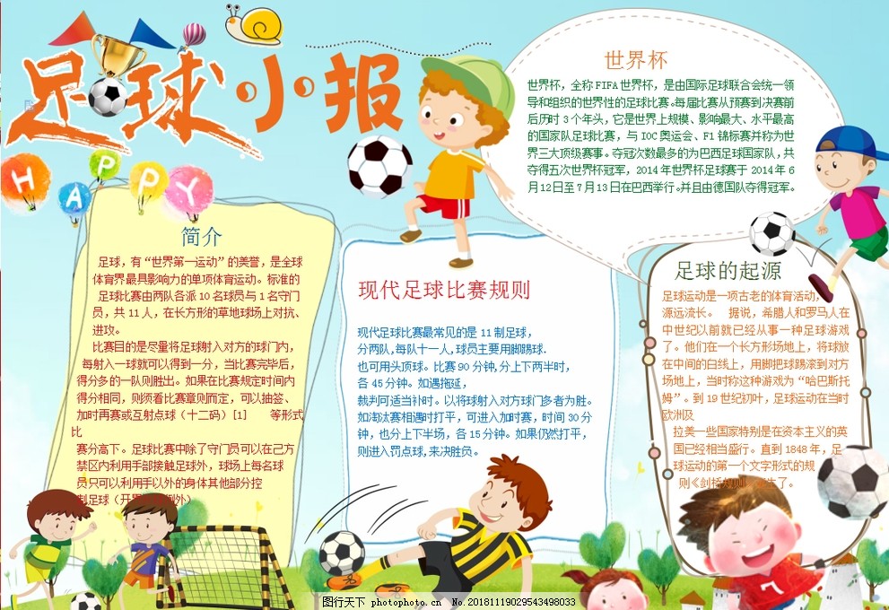 曼联高层对阿莫林分歧曝光，两人力挺两人质疑！12月战绩或定未来